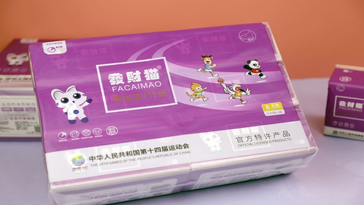 菲纹發财猫竹本色抽纸