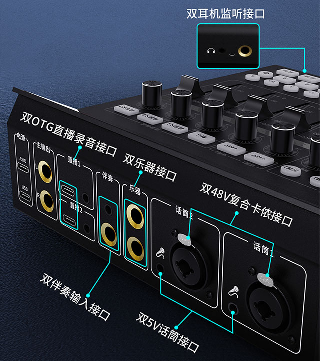 The AK10 live broadcast sound card makes the voice of the anchor sound pure, clear and without noise