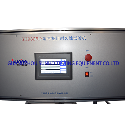 消毒柜门耐久性试验机 SH9826D-1