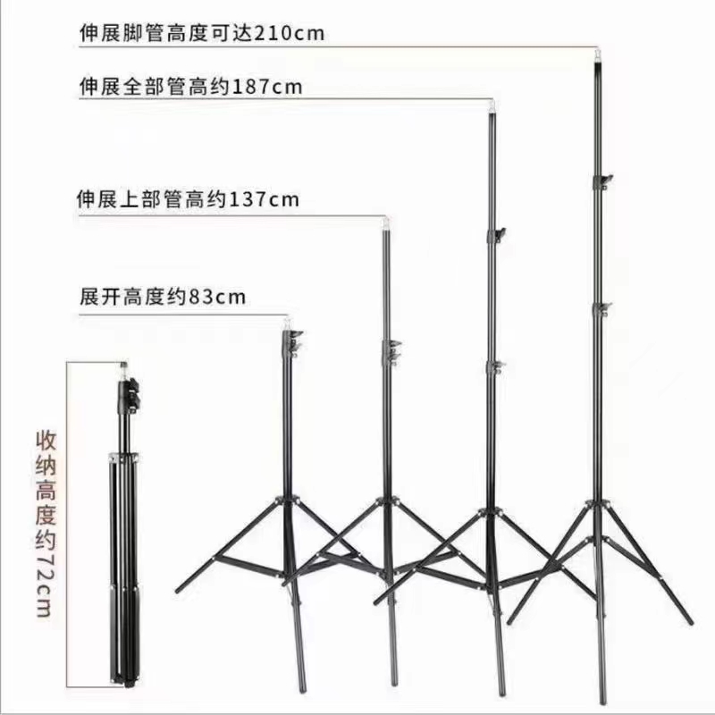 手机 摄像头 直播三脚架2.1米 