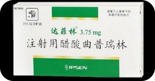 达菲林和达必佳哪个贵?需要冷藏吗? 达菲林和达必佳哪个贵?需要冷藏吗?
