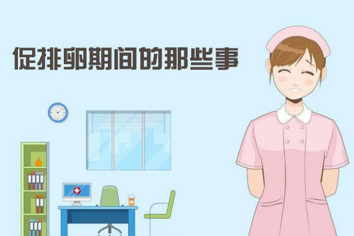 试管婴儿促排卵期间需要天天跑医院吗? 试管婴儿促排卵期间需要天天跑医院吗?