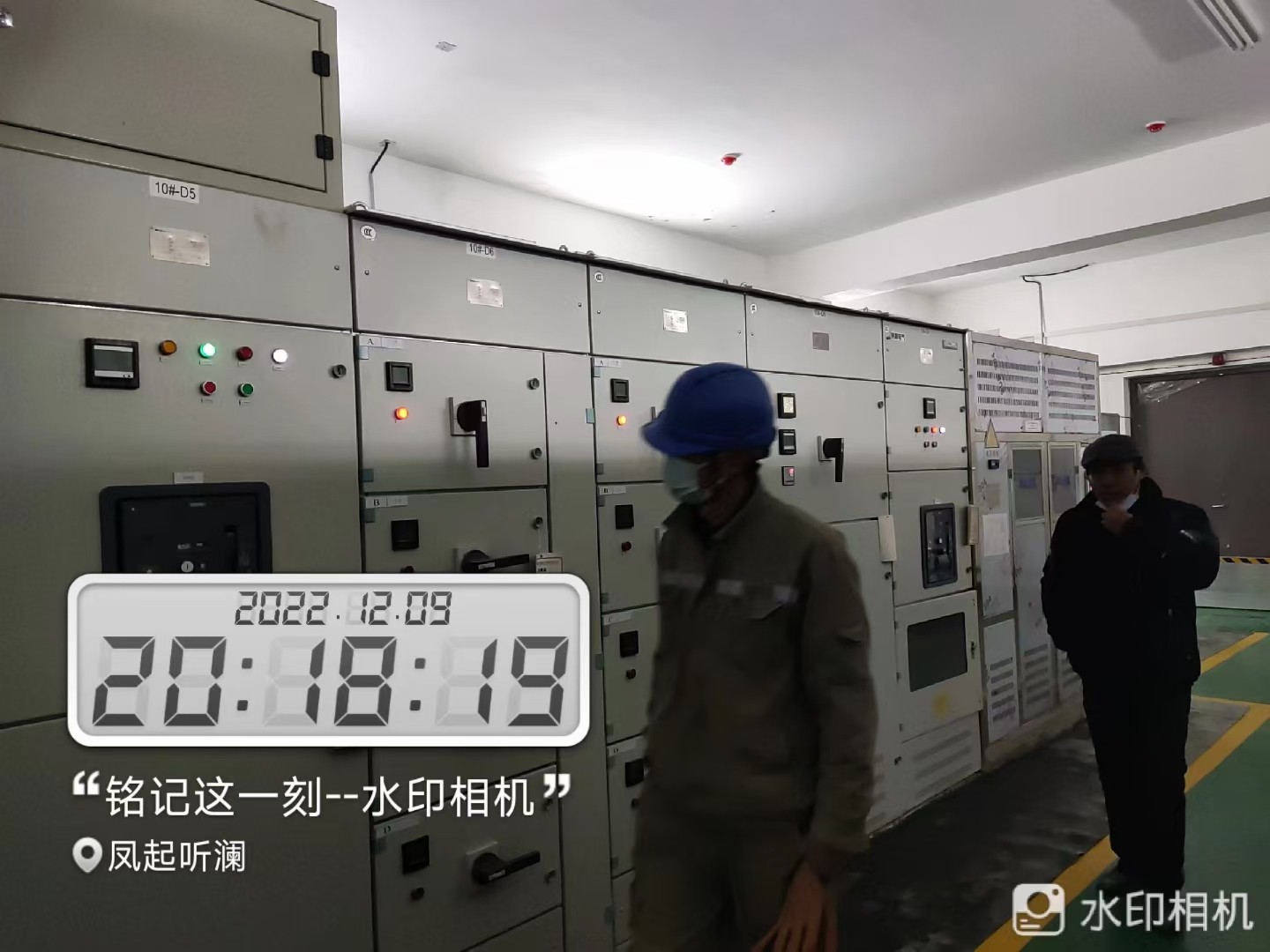绿城•金地 凤起听澜 公用顺利送电