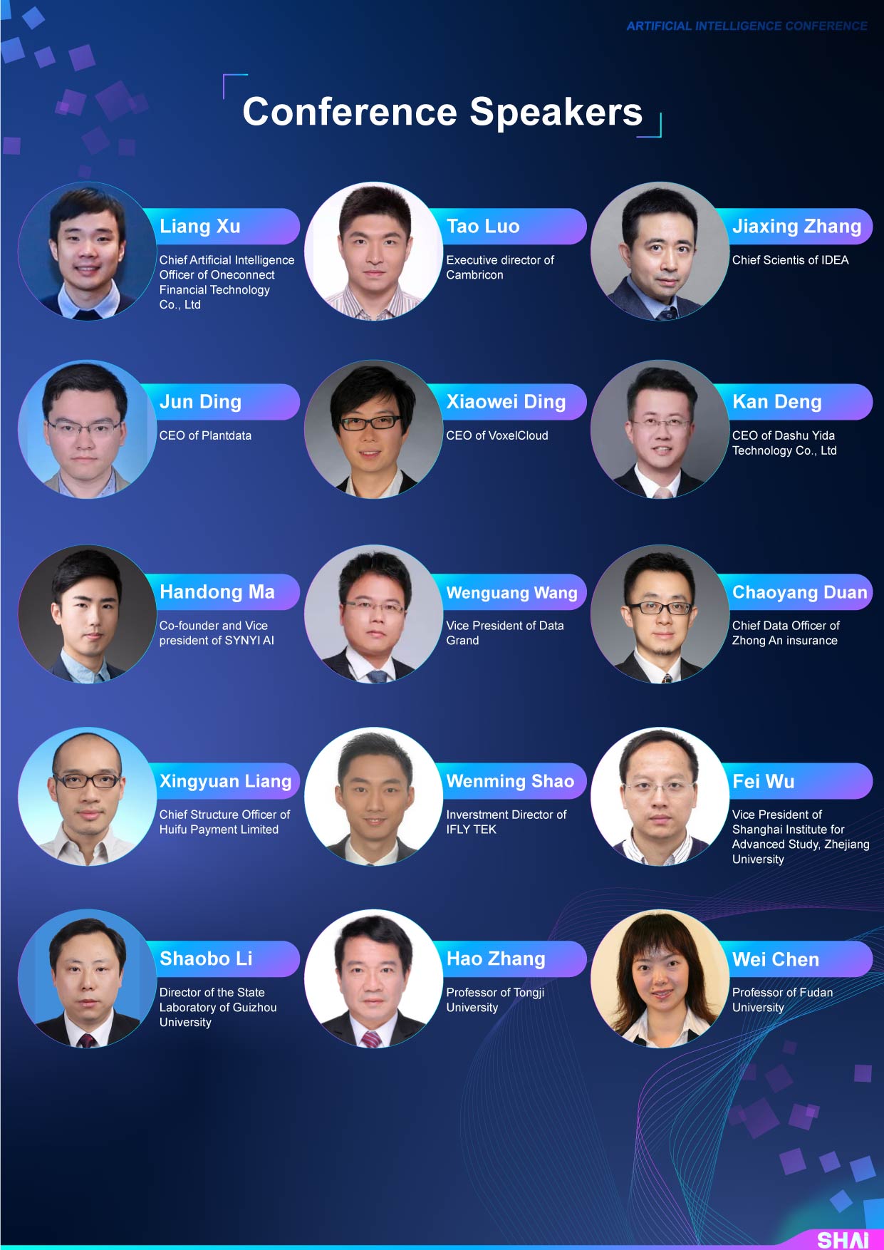 2023 6th Shanghai Artificial Intelligence Conference