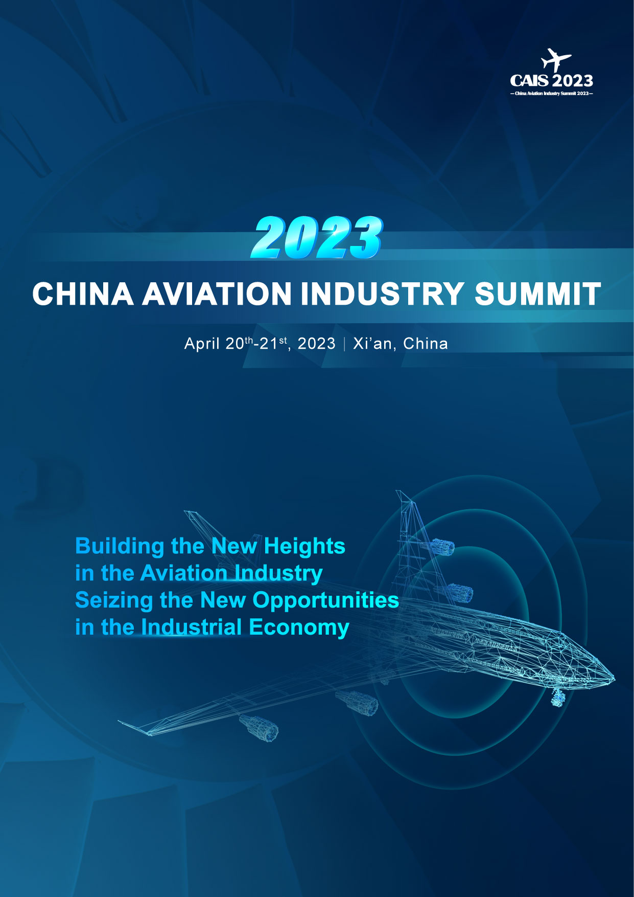 2023 China Aviation Industry Summit