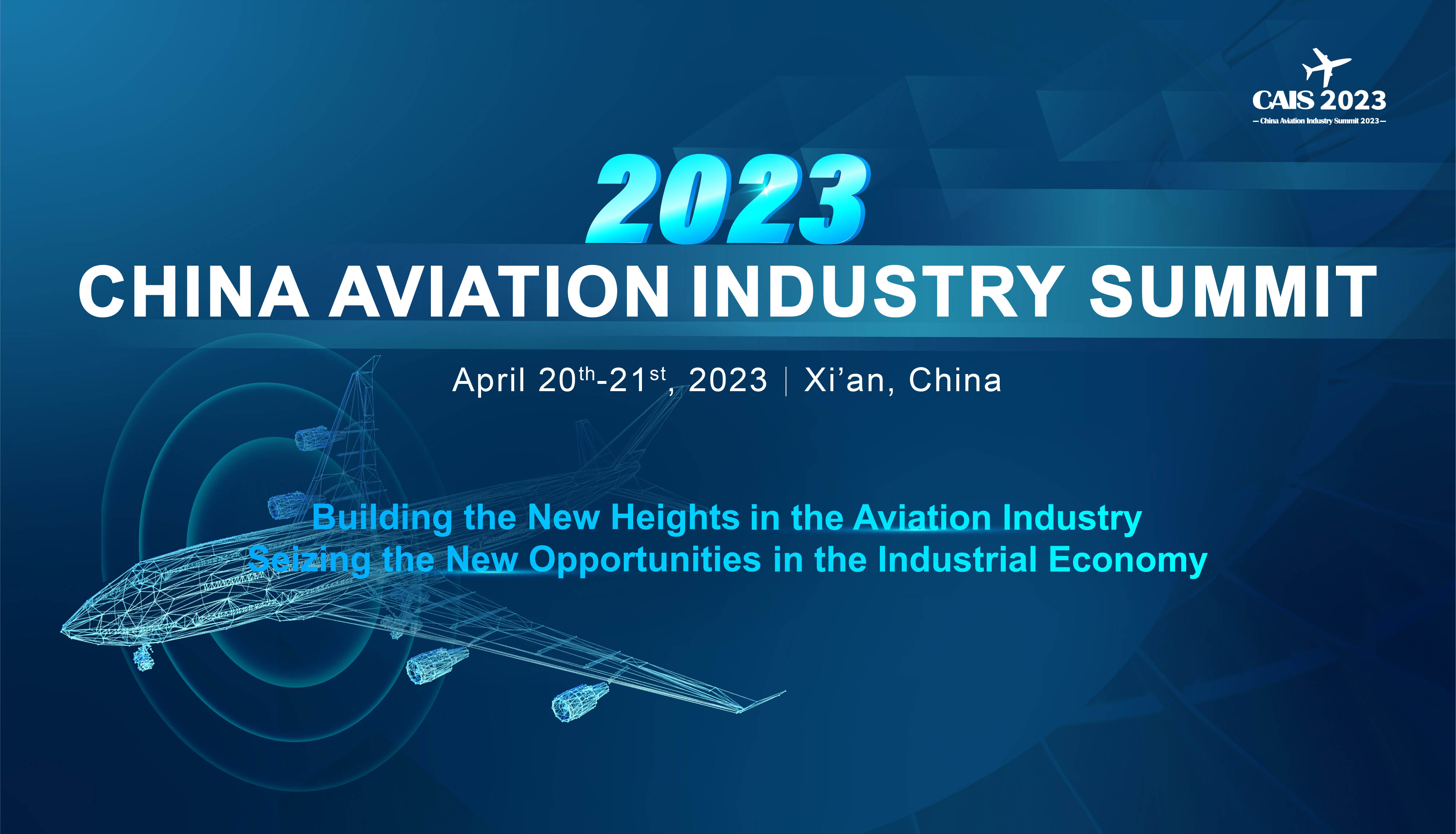 2023 China Aviation Industry Summit