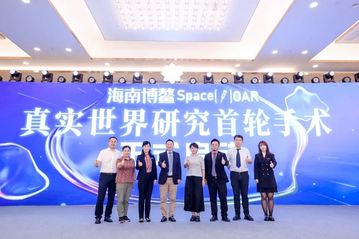 波士顿科学SpaceOAR首批“先行先试”手术在博鳌一龄顺利完成 