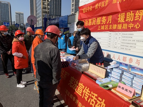 遵法守法 携手筑梦