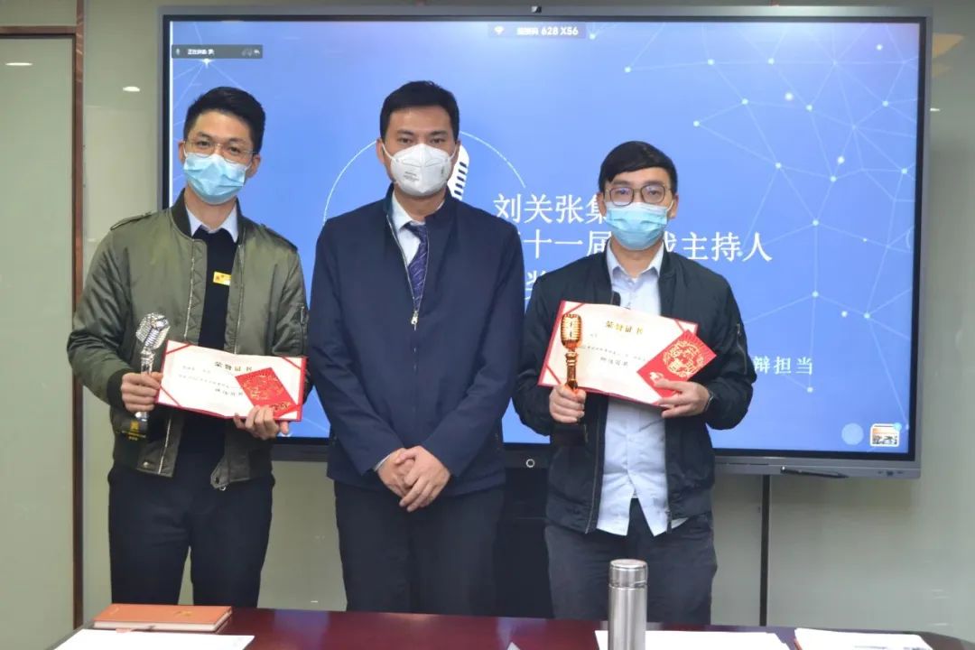 劉關張集團第十一屆“挑戰主持人大賽”圓滿落幕 劉關張集團第十一屆“挑戰主持人大賽”圓滿落幕