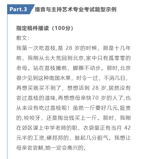 考拉报考 | 武汉设计工程学院2023年艺术类专业考试招生公告