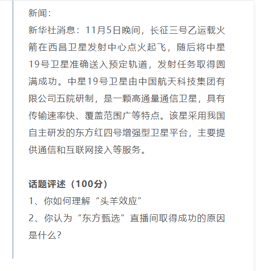 考拉报考 | 武汉设计工程学院2023年艺术类专业考试招生公告