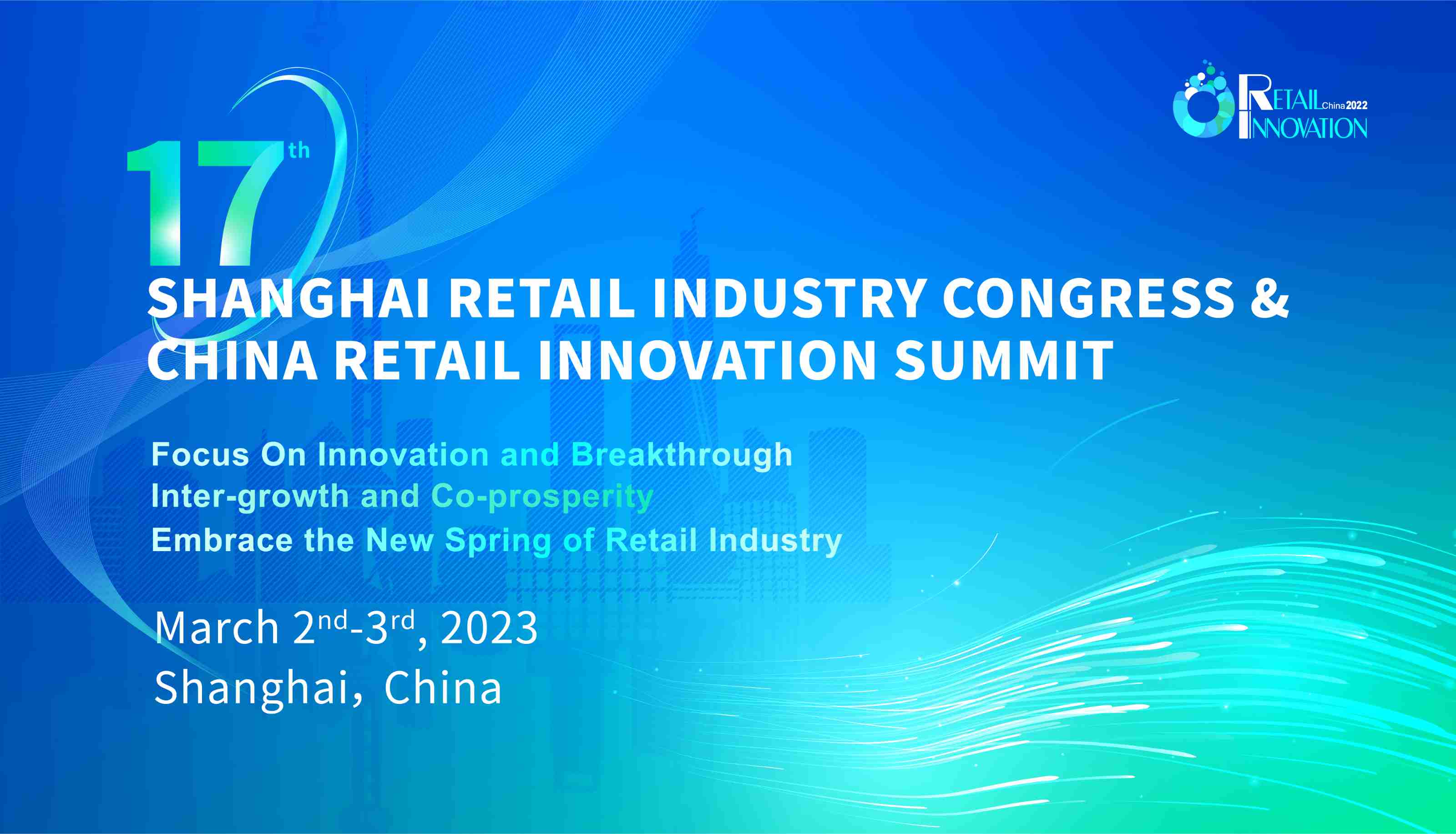 THE 17th SHANGHAI RETAIL INDUSTRY CONGRESS &  CHINA RETAIL INNOVATION SUMMIT