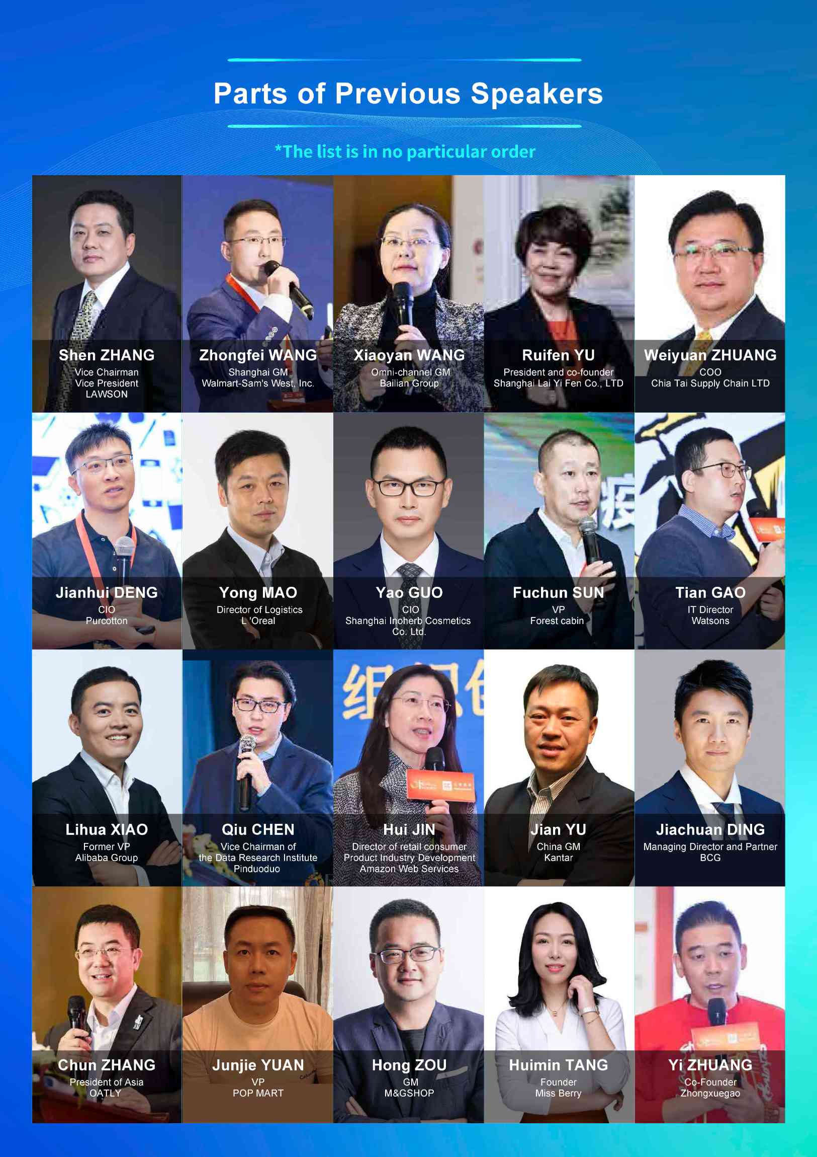 THE 17th SHANGHAI RETAIL INDUSTRY CONGRESS &  CHINA RETAIL INNOVATION SUMMIT