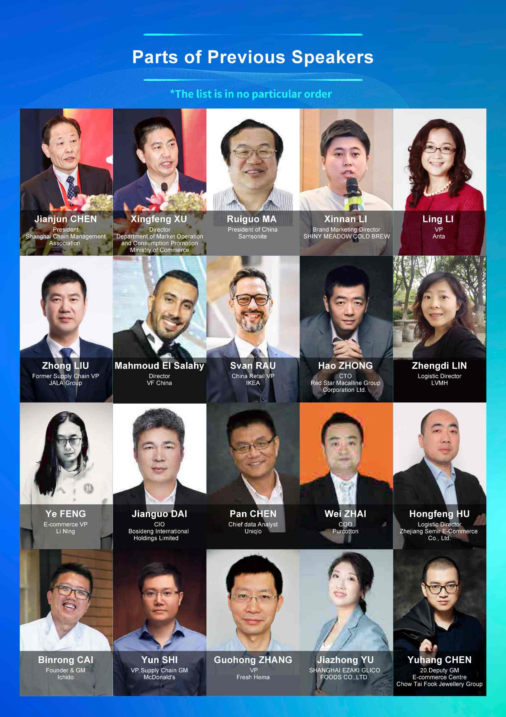 THE 17th SHANGHAI RETAIL INDUSTRY CONGRESS &  CHINA RETAIL INNOVATION SUMMIT