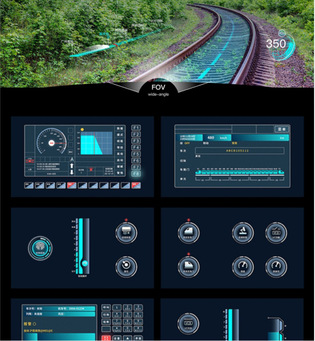 Railway AR-DMI