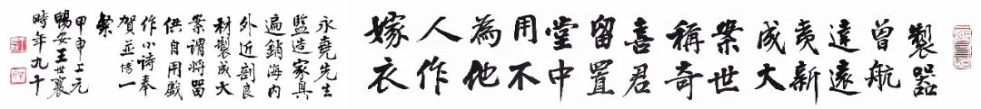 重磅！南京正大2022年秋季拍賣會(huì)官宣