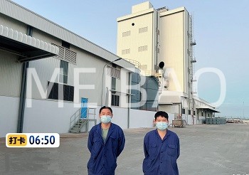 洗涤剂生产线开始单机调试