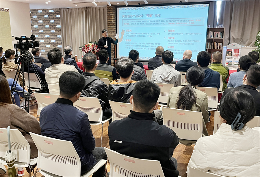 “福运由此开启”百泰精工文化黄金品鉴会启幕 “福运由此开启”百泰精工文化黄金品鉴会启幕