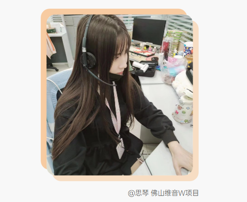 佛山客服ACE是怎样炼成的 佛山客服ACE是怎样炼成的