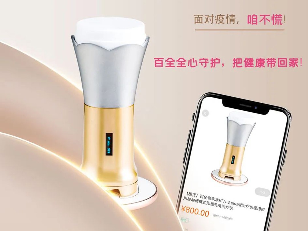 關(guān)愛用戶，我們在行動！