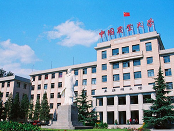 中国农业大学