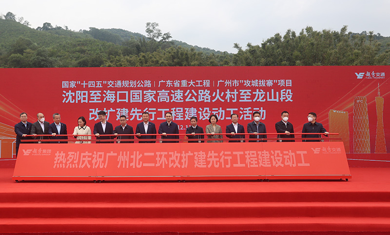 广州北二环改扩建先行工程火热建设，进一步扩容国家级战略骨干通道