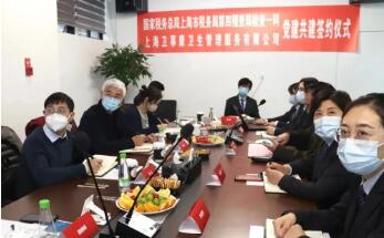 党建引领聚合力   税企共建促发展