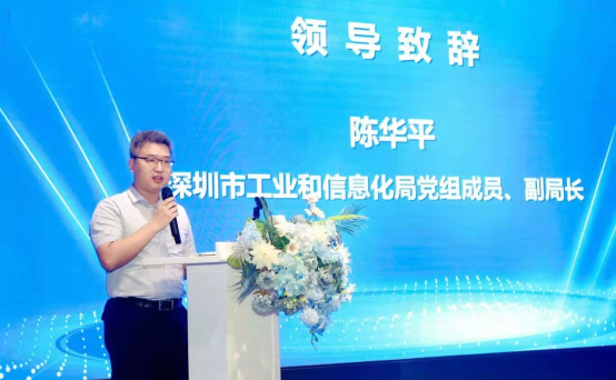 深圳市智能傳感行業協會成立，助力深圳智能傳感器產業集群建設