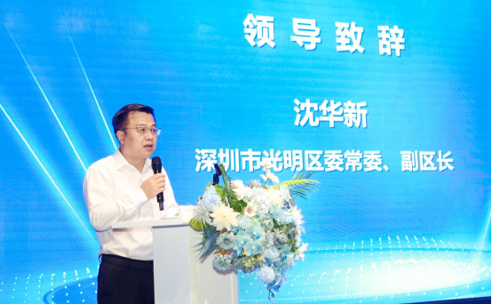 深圳市智能傳感行業協會成立，助力深圳智能傳感器產業集群建設