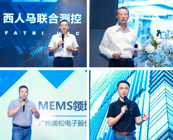 深圳市智能傳感行業協會成立，助力深圳智能傳感器產業集群建設