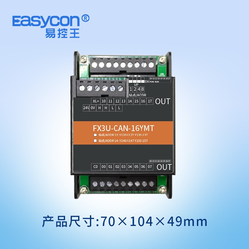 FX3U CAN 16Y FX3U fx3u-can-16y-fx3u