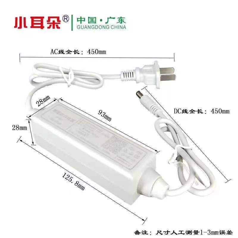 小耳朵监控电源12v2a白色