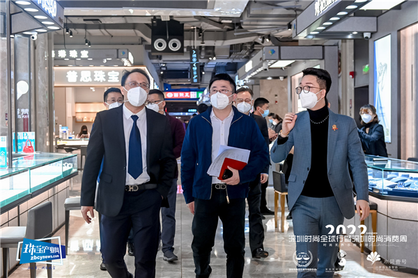 2022深圳时尚全球行暨深圳时尚消费周启幕 2022深圳时尚全球行暨深圳时尚消费周启幕