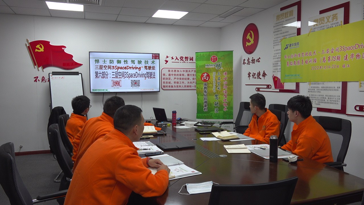 第75期高级教练员培训班在镇江顺利结束