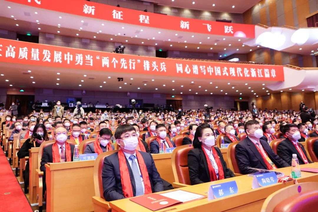 集团董事局主席金位海出席第六届世界浙商大会