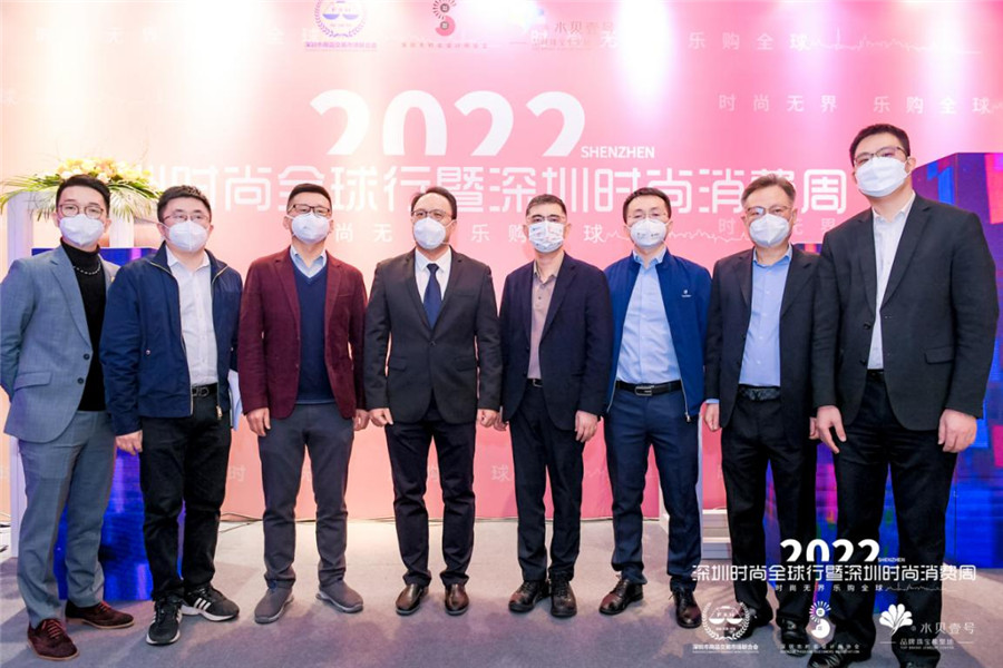 2022深圳时尚全球行之深圳时尚消费周圆满收官,深圳时尚创新创造活力永不止 2022深圳时尚全球行之深圳时尚消费周圆满收官,深圳时尚创新创造活力永不止
