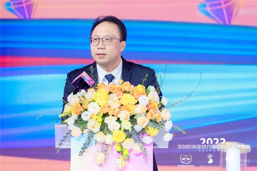 2022深圳时尚全球行之深圳时尚消费周圆满收官,深圳时尚创新创造活力永不止 2022深圳时尚全球行之深圳时尚消费周圆满收官,深圳时尚创新创造活力永不止