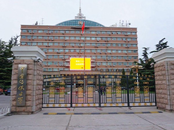 中国传媒大学