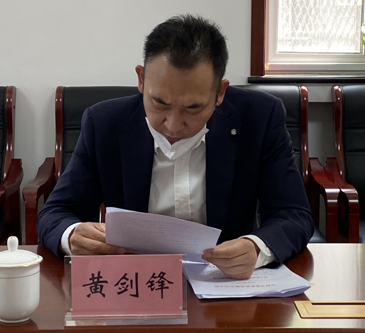 中材地热召开干部大会 刘习德出席并作重要讲话 中材地热召开干部大会 刘习德出席并作重要讲话