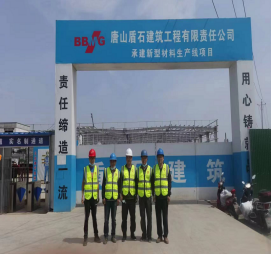 西安新型材料生产线余热热泵项目正式开工! 西安新型材料生产线余热热泵项目正式开工!