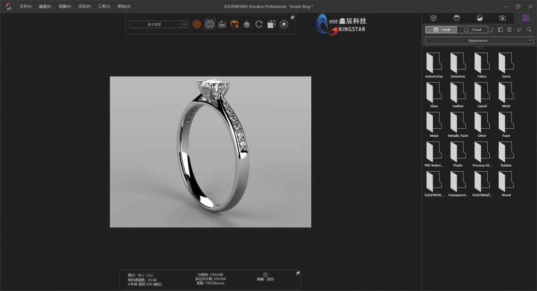 SOLIDWORKS Visualize 渲染利器(二)