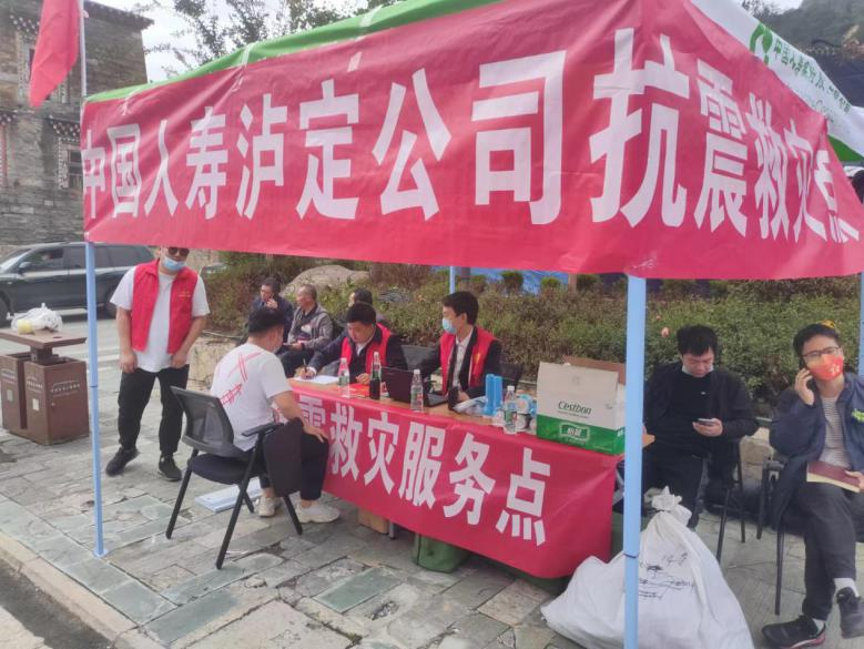 这一年|中国人寿十大新闻盘点 这一年|中国人寿十大新闻盘点