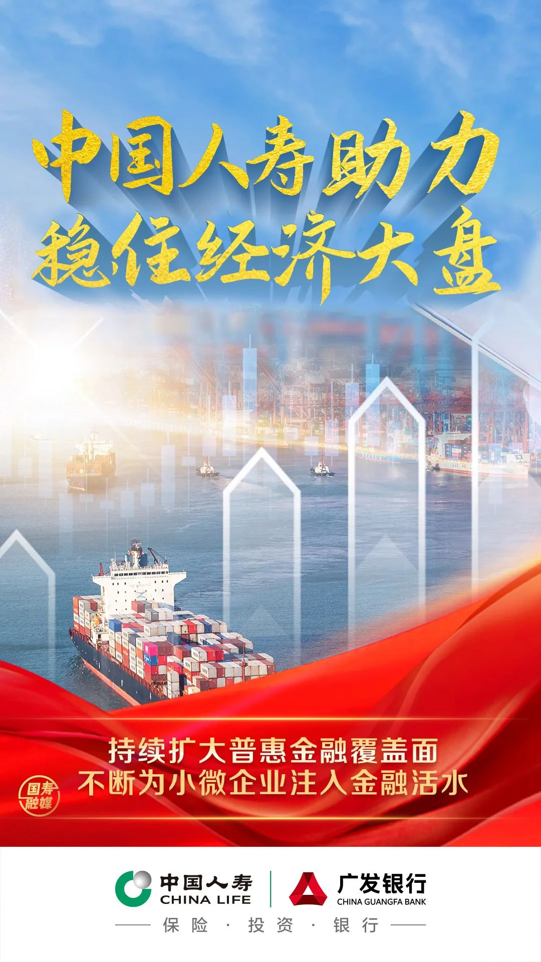 这一年|中国人寿十大新闻盘点 这一年|中国人寿十大新闻盘点