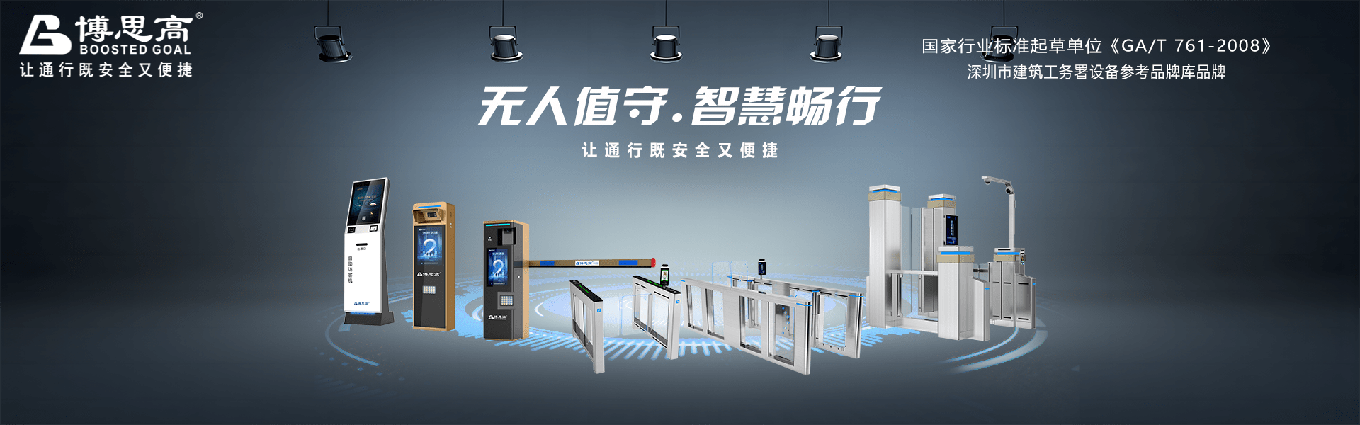云坐席，云托管