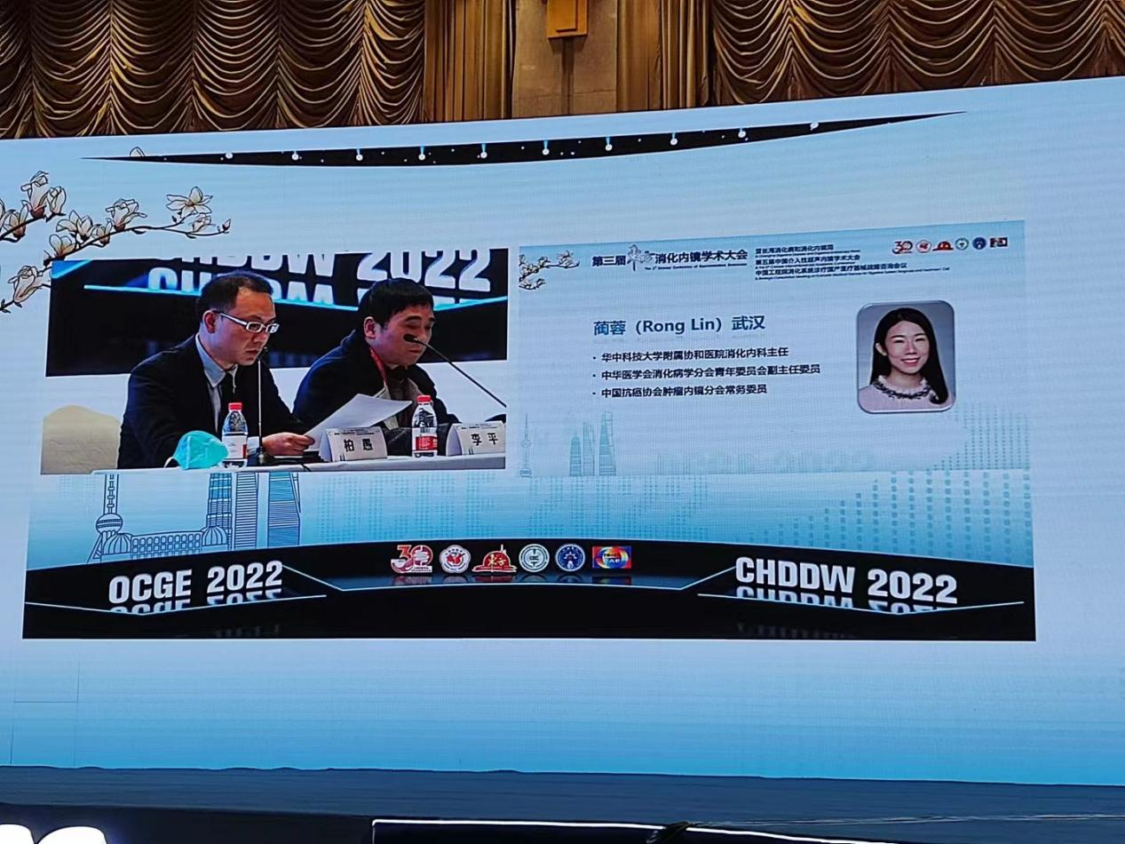 东方消化内镜学术大会成功召开,无创肠癌筛检新技术引关注 东方消化内镜学术大会成功召开,无创肠癌筛检新技术引关注
