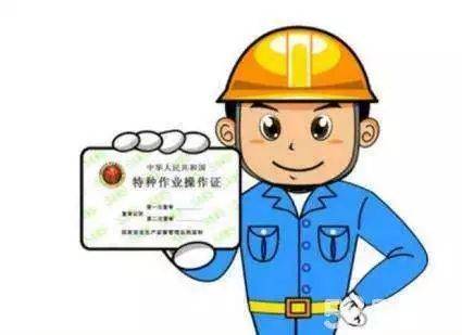 电工安全作业必不可少十大注意事项! 电工安全作业必不可少十大注意事项!