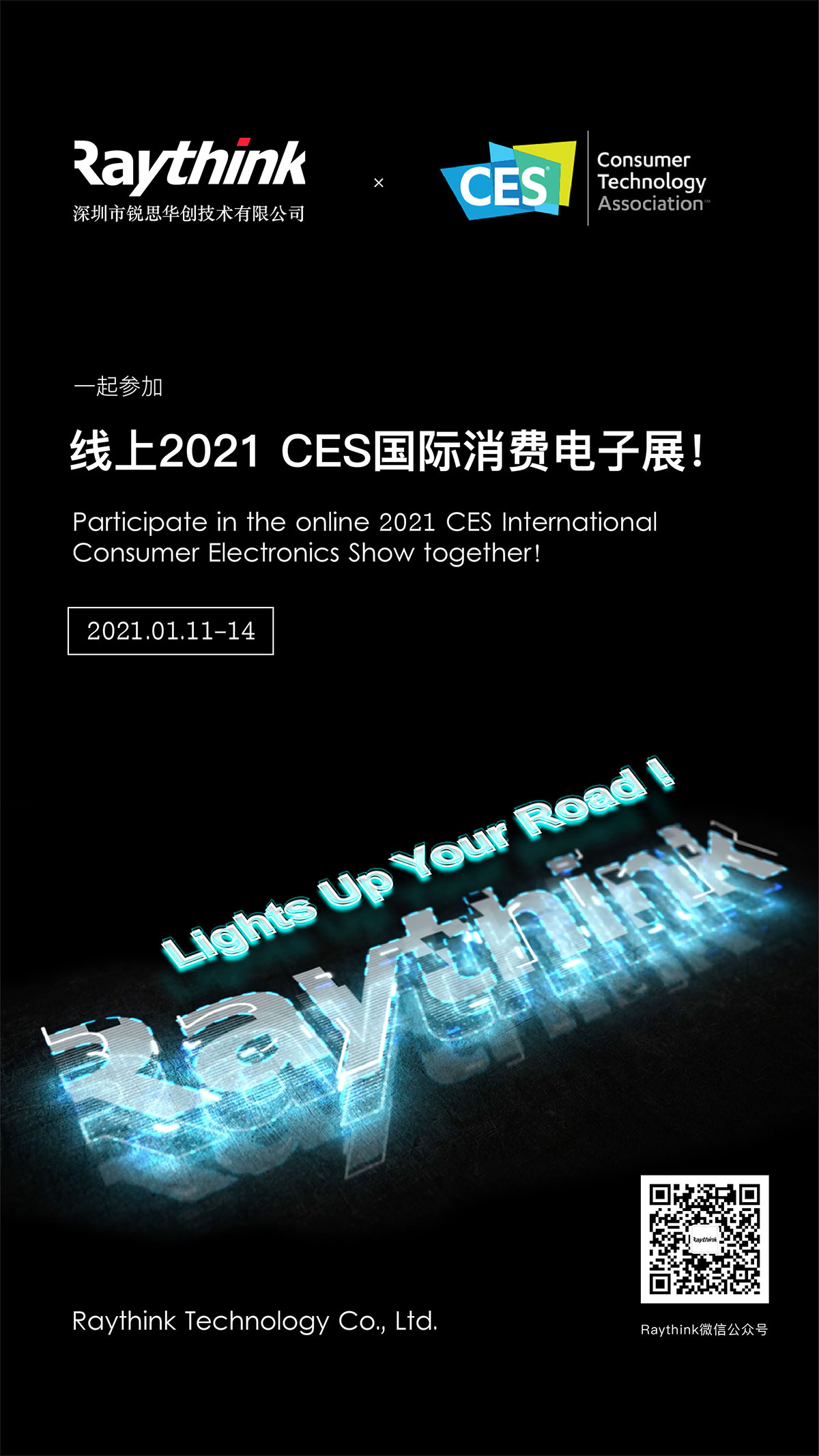 Raythink will be exhibiting on CES digital activation 2021
