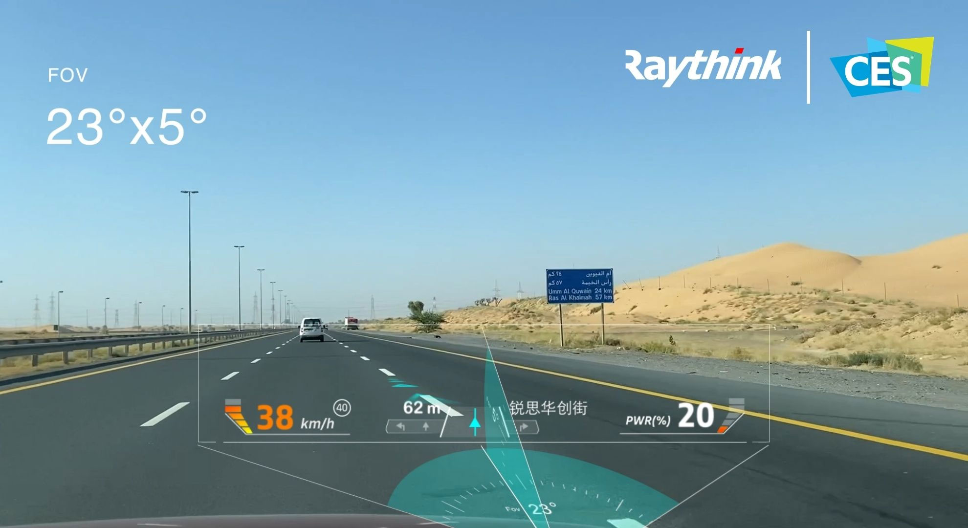Raythink Releases ARHUD at CES, Launching a Revolution of AR Intelligent Driving