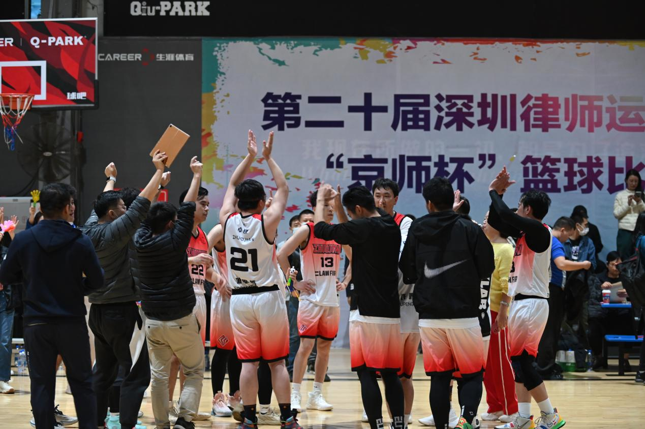 以篮球之名 展卓建风采——热烈祝贺卓建篮球男队、女队勇夺第二十届深圳律师运动会“京师杯”篮球比赛亚军