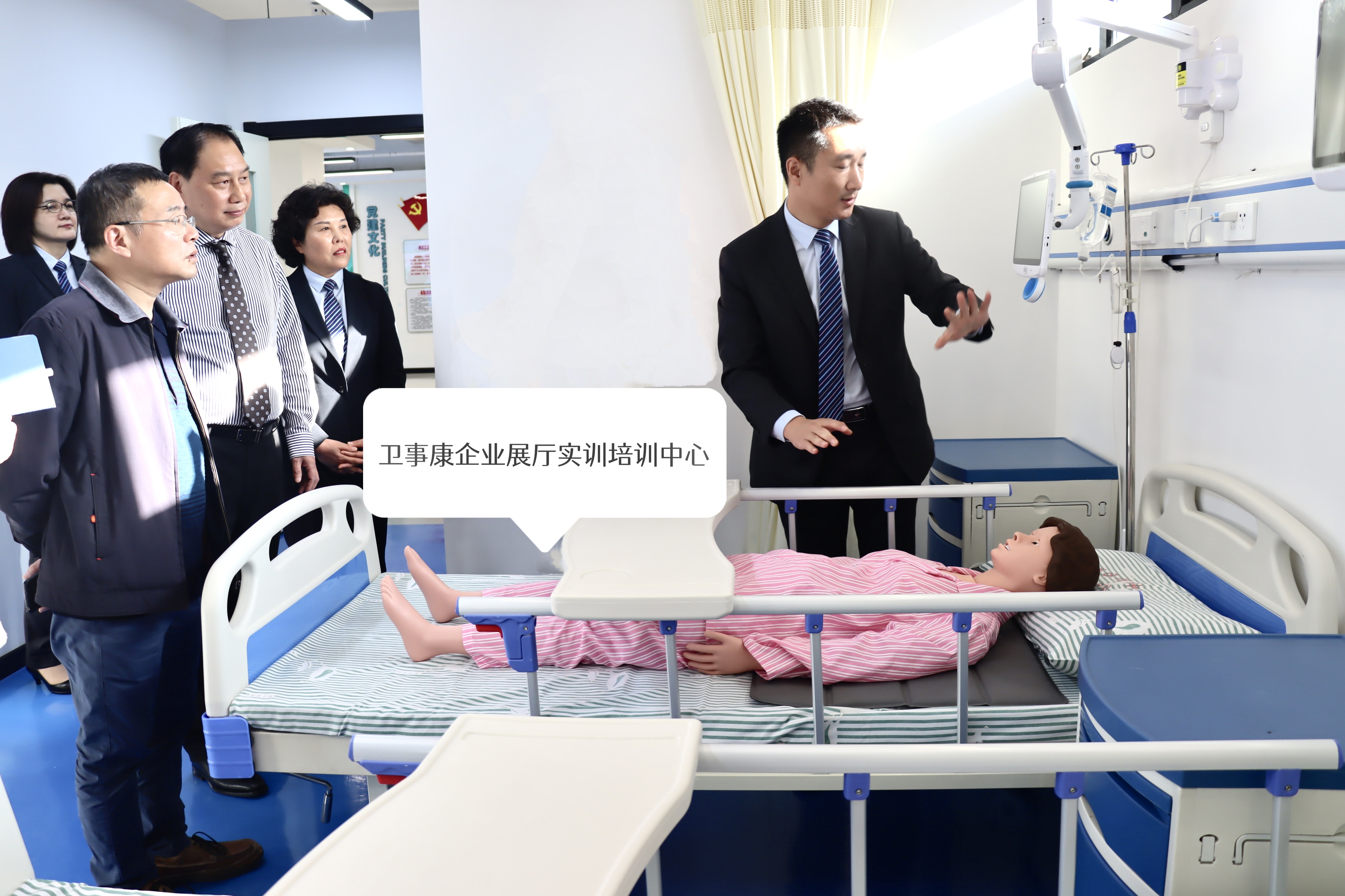 上海市质协领导一行莅临卫事康指导工作